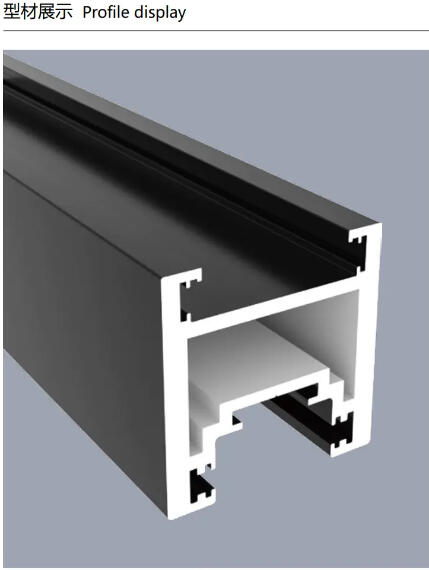 Ultra-narrow aluminum alloy profile Ultra-narrow aluminum alloy profile