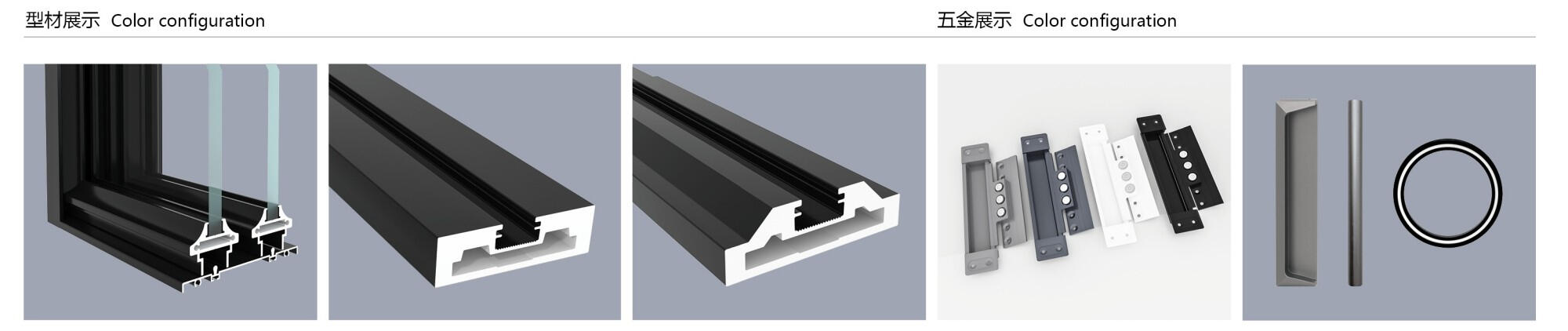 Ultra-narrow aluminum alloy profile Ultra-narrow aluminum alloy profile