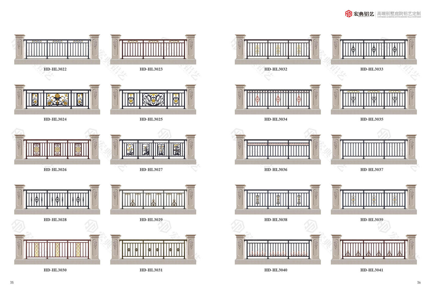 Custom Aluminum Alloy Railing Series