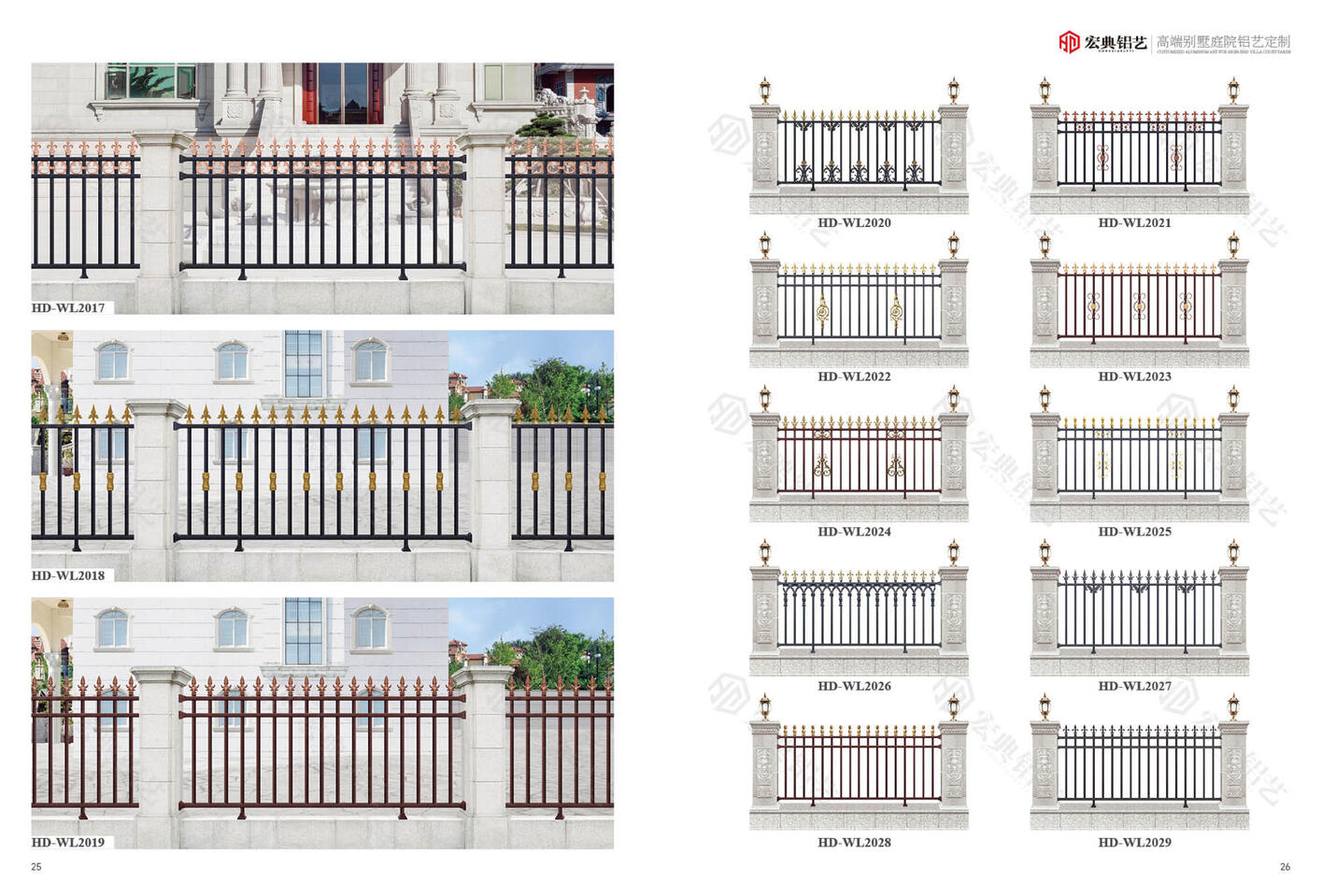Premium Ultra-Narrow Door Series