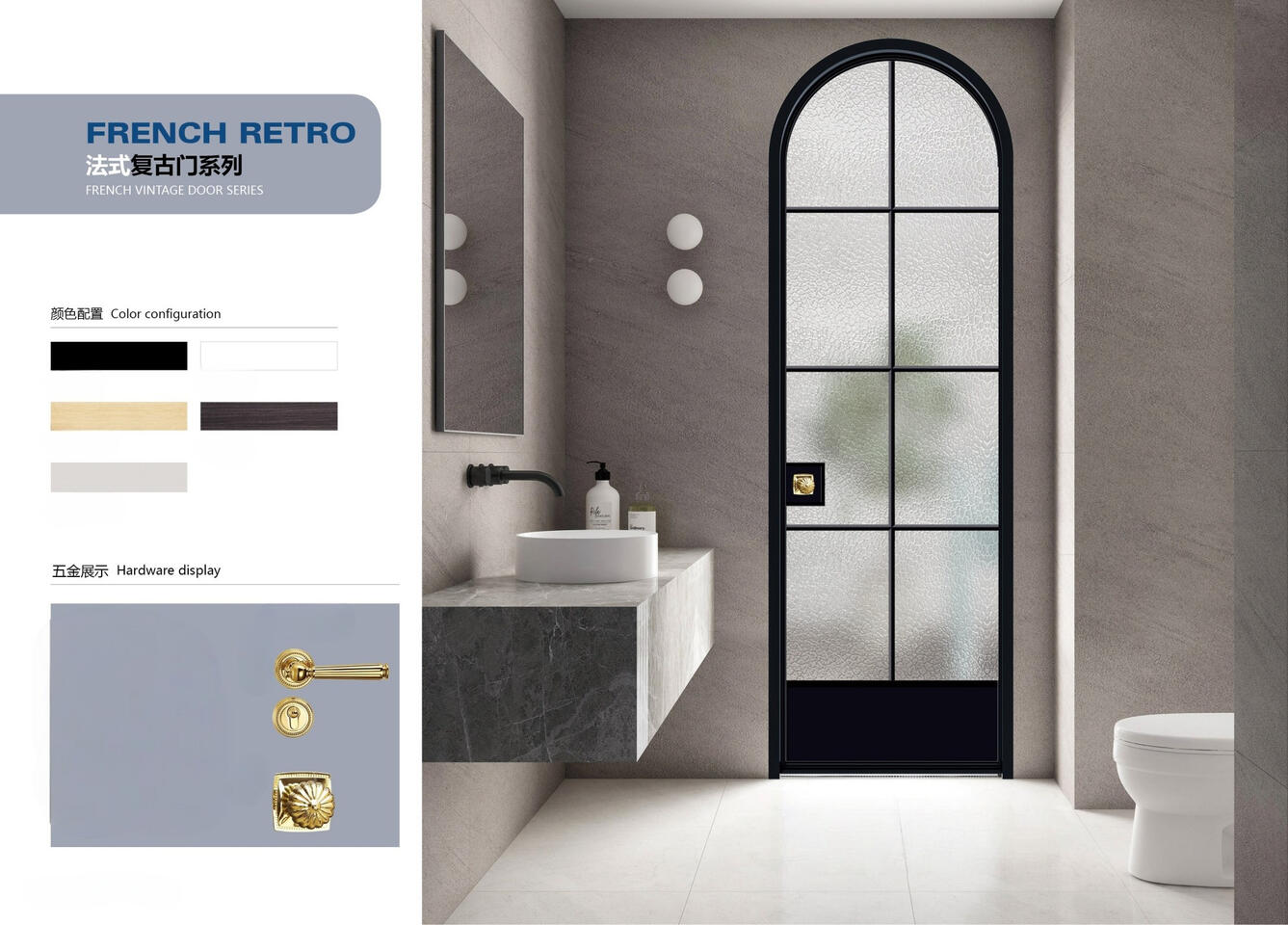 Premium Ultra-Narrow Door Series