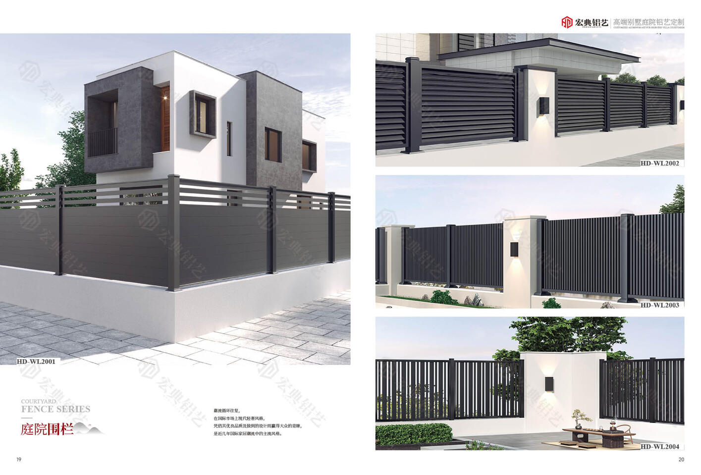Premium Ultra-Narrow Door Series